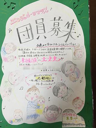 2016年度スタート！