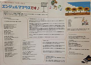 認知症特別講演会＊発表＊