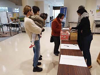 受付で名簿にご記入いただいた「氏名」と「電話番号」は、行政への緊急連絡・緊急報告のためにのみ使います