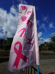 【１０／２４(月)開催しました】 まんまカフェぷらす