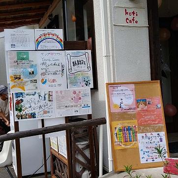 【９／２５（日）実施しました】 "たかしま市民協働交流センター presents 「市民活動展示」"　@ くるるもり市