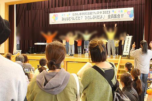 三階会場のようす