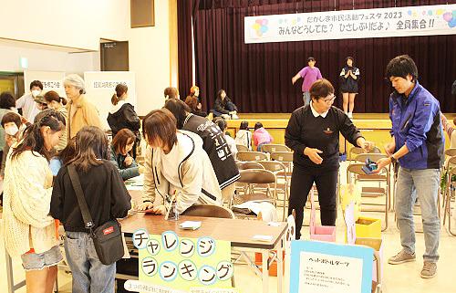 三階会場のようす