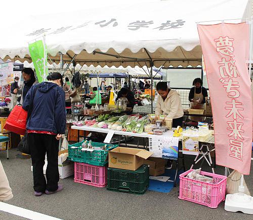 屋外会場のようす