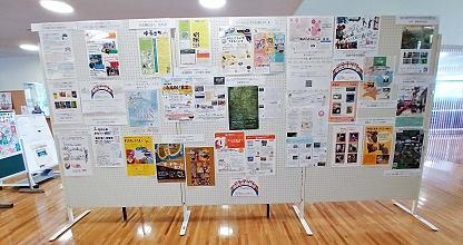 2022年夏。朽木公民館での展示