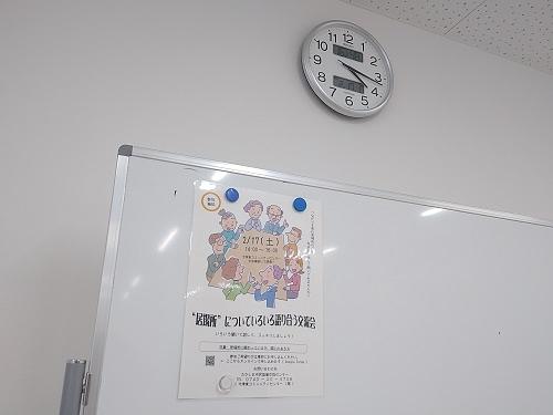 あっという間の二時間でした