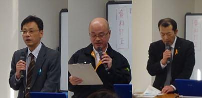 公開セミナー「エコ通勤で経営をステップアップ！」を開催しました（11/27）