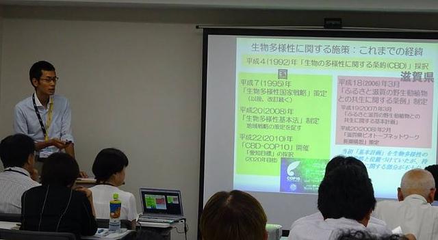 生物多様性と環境・CSR研究会による交流セミナーを開催！