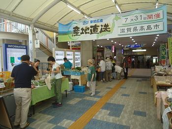 ７月３１日、ディオス北千里でたかしま産直市でした。