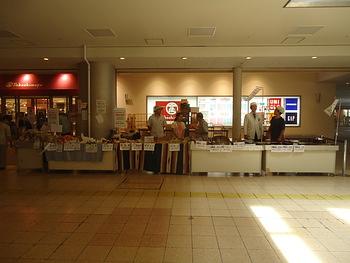 高島屋泉北店で近江フェアでした。