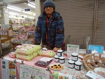 ２月のナカマチフリマへ行きました。