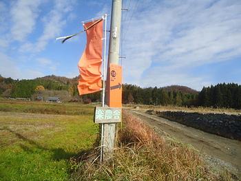 １１月３０日、穏やかな風と土の交藝の１日でした。