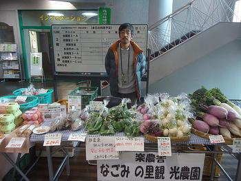 １１月１３日　たかしま・まるごと土曜マルシェへ