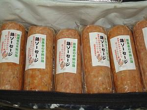 今月の直売です。今月は多賀町にも行きます。