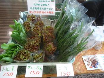 ４月１８日のたかしま・まるごと土曜マルシェ