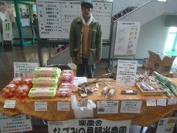 ４月１１日のたかしま・まるごと土曜マルシェ