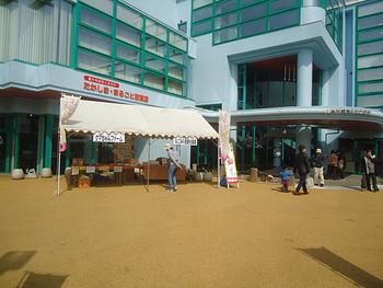 ３月２１日（土）、たかしま・まるごと土曜マルシェ