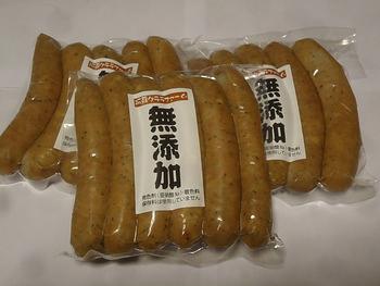 無添加の鶏ウインナーができました。