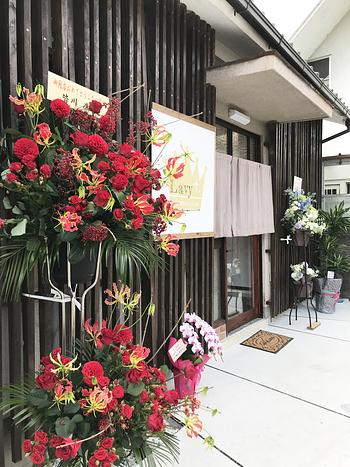 京都山科　美容室　Lavy