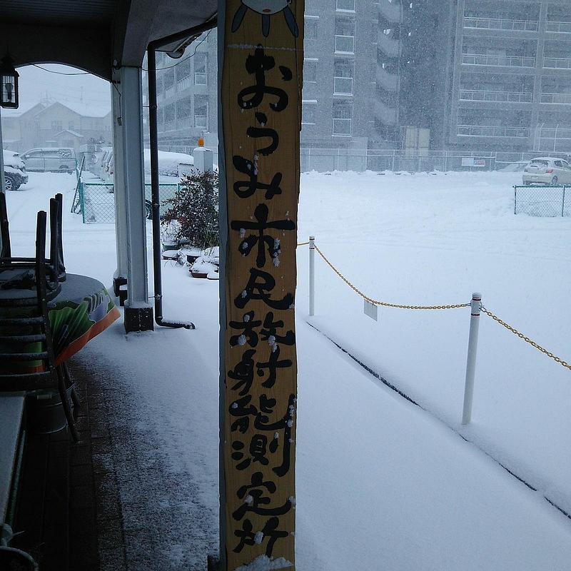 見学会と無料測定キャンペーンのご案内