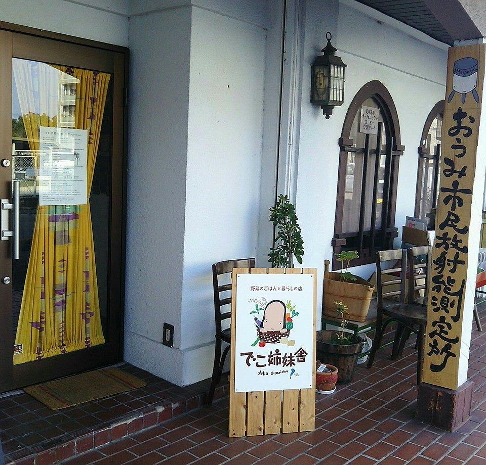 毎週火曜～土曜に開所（１日１検体）します。