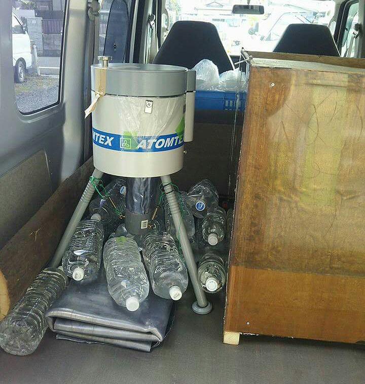 測定所の引っ越し