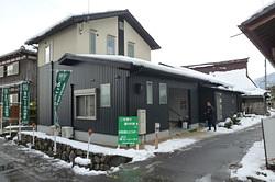 南比良の家　公開