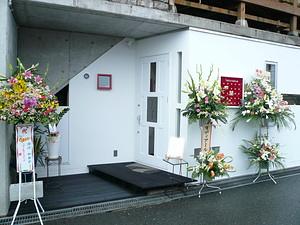 狭小店舗　　hair ＆make up 蘭　　開店