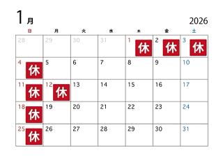 １月１３日〜１７日の日替わりBENTO.