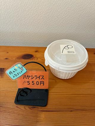 販売終了のお知らせ