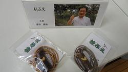 大津北ふれあいフェスティバル2011