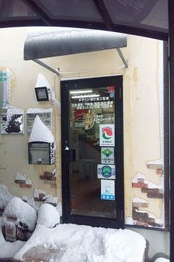 今年もいろいろと・・・