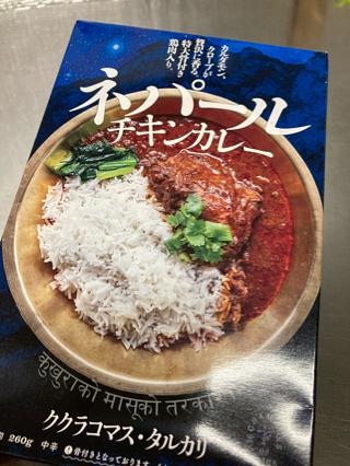 カレーの話