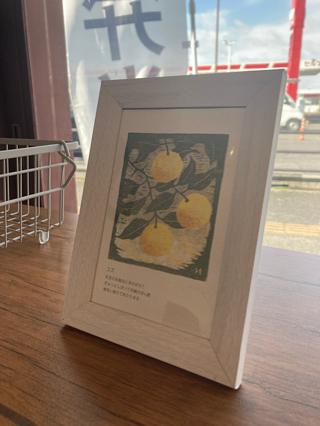 終了いたしました