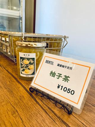 販売しております