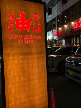 教えてもらった