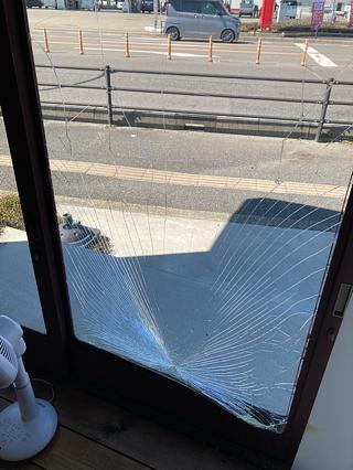 お気をつけください！