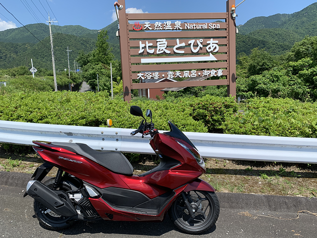 ＰＣＸ