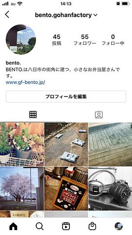 インスタグラム