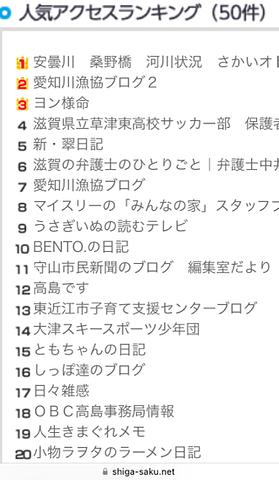10位