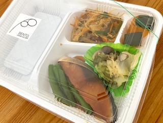 新メニューでした