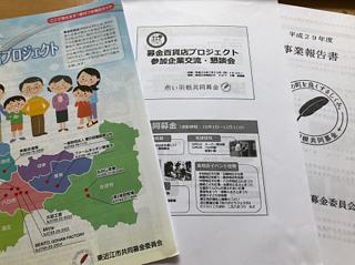 こちらも懇談会