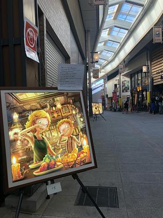 プペル展へ