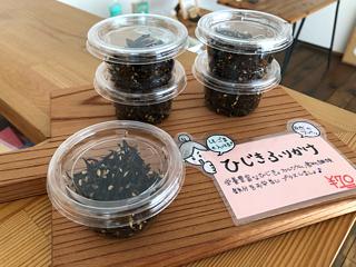 手作りふりかけ