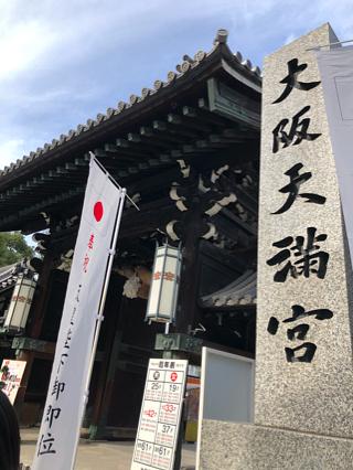 閉店時間の変更のお知らせ