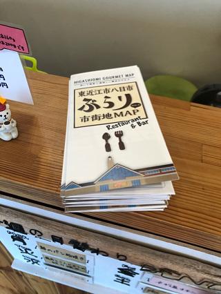 ぶらり市街地MAP