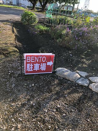 なおしました！