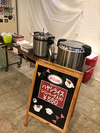 AQUAマルシェでした