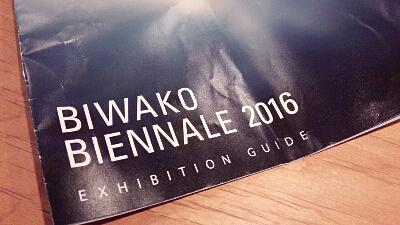 ひさびさお出かけ！