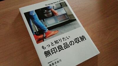 ケースだらけの収納！！